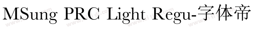 MSung PRC Light Regu字体转换